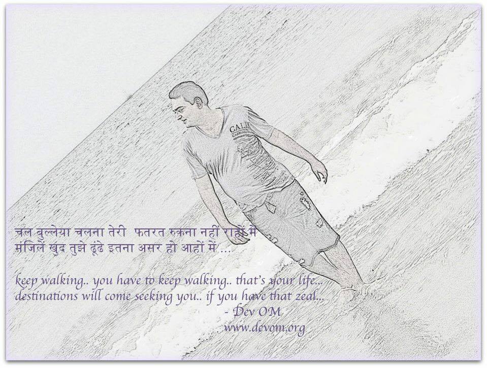 Keep Walking Dev OM Quotes